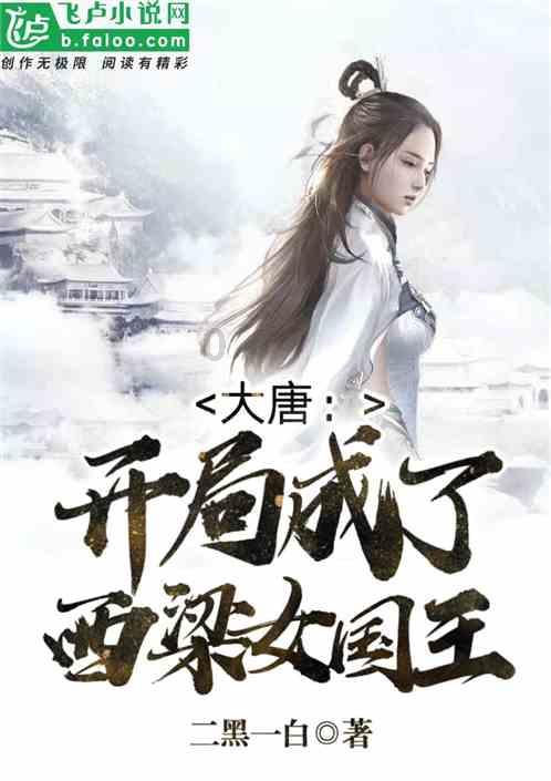 超级连续跳